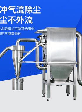 超微粉碎机WFJ-370 低煤505温打粉粗细碎可调炭 材调味品粉设备