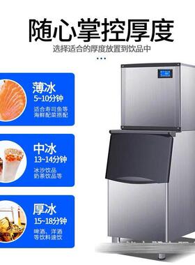 制冰机商用奶茶店大型250磅00公斤大容量全自动方冰块制作机