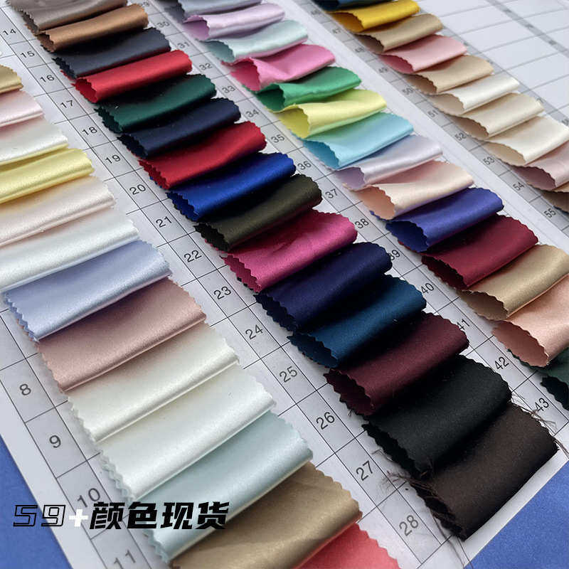 弹力缎色丁布 高弹真丝缎舞台服旗袍连衣裙礼服仿真丝里布面料,淘宝优惠券,粉丝福利购,淘宝优惠卷