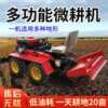 Multifunctional four-wheel ride-on rotary micro-tiller small household diesel four-wheel drive tillage agricultural ditch opener