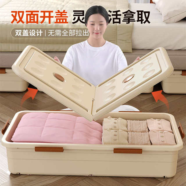 Under-bed storage box Flat household wheeled drawer clothes and quilt decoration artifact Under-bed storage box storage box