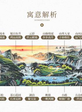 山水画手绘真迹迎客松客厅装饰画国画旭日东升办公室挂画中式字画