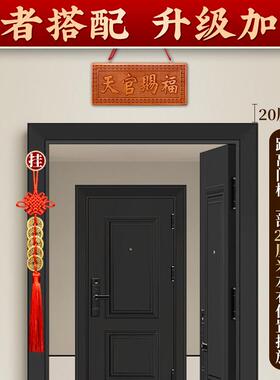 桃木牌门对门木雕大门五帝钱挂件客厅卧室门牌装饰摆饰