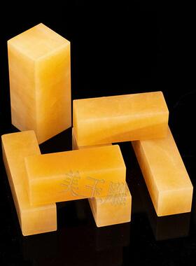 【黄玉砖】厨房厕所西北化解用品天然米黄玉四方块长方体摆件