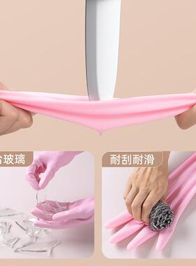 丁腈手套厨房洗碗加厚耐磨加长防水女士防护耐用家务清洁专用