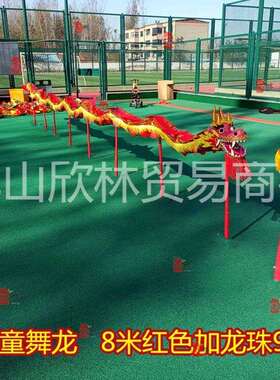 儿童舞龙表演道具幼儿舞龙舞龙灯小学生舞龙头舞龙