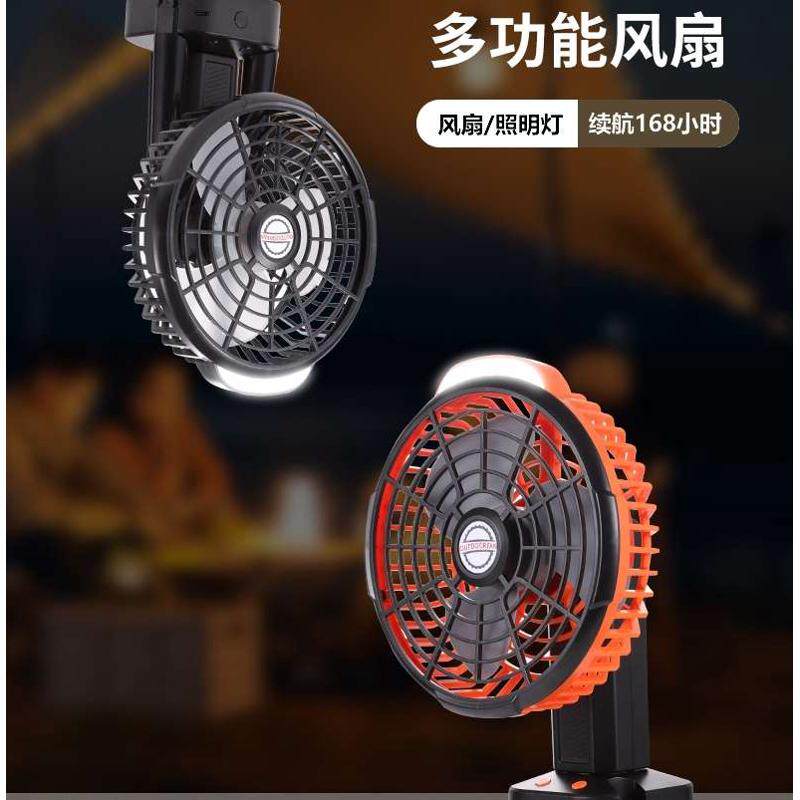 充电式风扇摇头户外露营吊扇学生移动便携电扇静音大风力超长续航,淘宝优惠券,粉丝福利购,淘宝优惠卷
