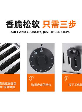 铭尚洋商用六片多士炉烤面包机不锈钢早餐吐司机三明治机工厂