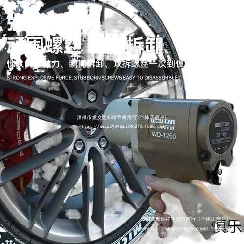 气动风炮扳手工业31561级大扭汽力卸修轮胎拆安装工具/扳棘轮手套 - 图3