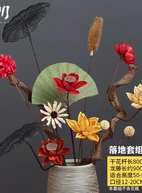 高档禅意手干 干燥花花工束干花地彷真花干莲荷蓬装饰摆饰落插花
