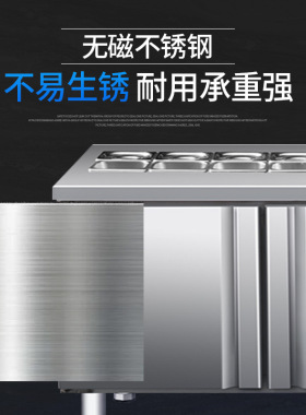 小菜冰箱商用开槽冷藏工作台冷冻双温水果捞操作台沙拉台保鲜冰柜