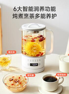 ankale养生壶小型办公室玻璃烧水壶工位小型迷你煮茶壶一人用