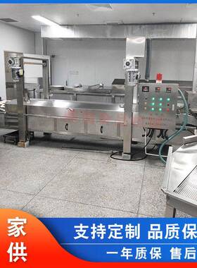 全自动麻团油炸线 蔬菜饼鳕鱼饼油炸机 虎皮鸡爪猪蹄油炸生产设备