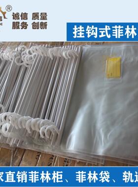 防潮菲林存储柜不锈钢底片存放柜插槽挂钩菲林柜配菲林袋轨道板