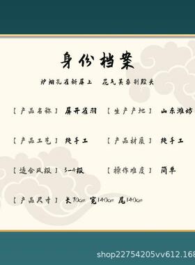 新款祥瑞屏开雀羽风筝微风易飞大型户外新中式初学者适宜儿童风筝