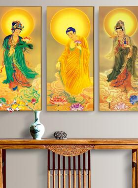 网红西三圣佛禅挂像新中式意客厅背画景墙阿弥陀壁佛佛堂中寺堂庙