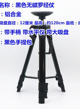 专业风水罗盘支架罗经杖三脚架带水平无磁黄铜多功能大吸盘包邮