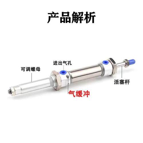 MICJ可调行程MFCJ迷你气缸MACJ20 25 32 40X50X75X100-10-20S-30S - 图1
