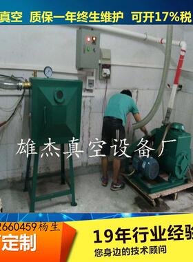 红石手机壳硅胶颜料分散剂原料工艺礼品五金饰品真空除泡机