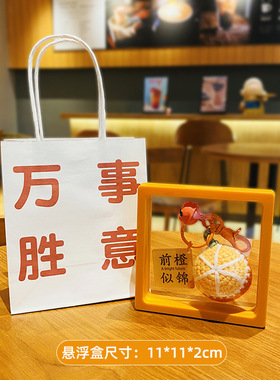 钥匙扣高考加油励志礼品钥匙扣
