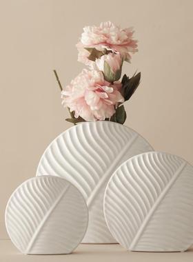 2025新款玄关摆件氛围感摆件ins北欧插花扁花瓶白色树叶陶瓷软装