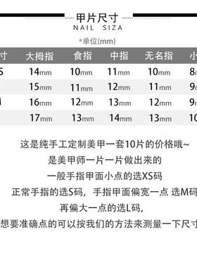 【姜饼人】圣诞款花环圣诞树立体手捏花纯手工穿戴甲