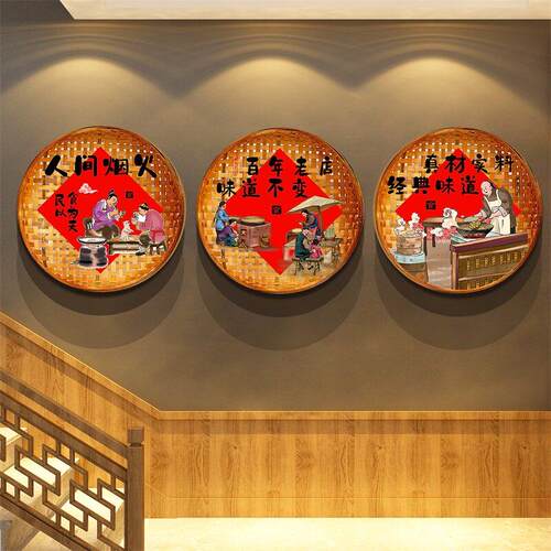休闲 农场饭店墙面装饰餐饮壁画 画挂件湘菜馆市井老物件风格特色 - 图2