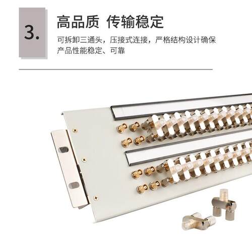 20系统DDF数字配线架19英寸纯铜2M单元同轴连接器含80个L9接头 - 图3