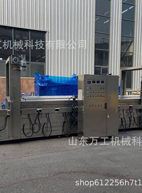 鱼丸狮子头麻花油炸流水线调理肉制品油炸机预制菜侧刮渣油炸设备