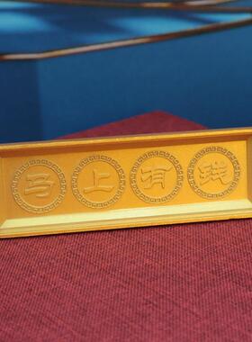 沙金马上发财摆件马上发财马拉元宝马拉车招财办公室前台桌面摆件