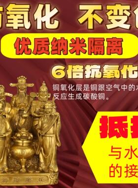 五路财神摆件纯黄铜聚宝盆财神爷神像家用客厅店铺办公室供奉大号