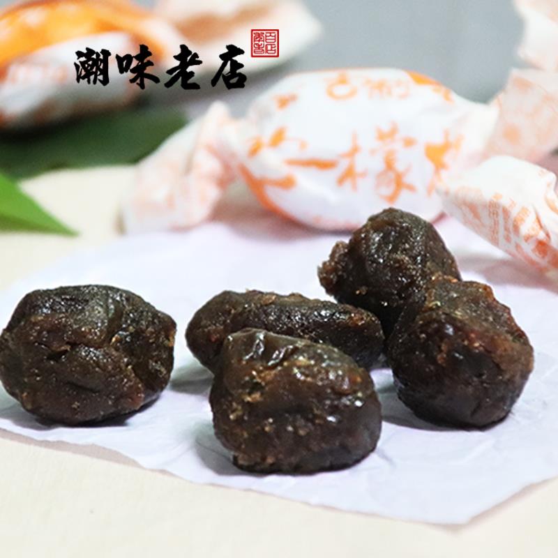 年货宏泰记陈皮梅嘉应子加应子话梅蜜饯喜糖广东特产怀旧零食小吃