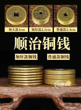 2025蛇年五黄二黑六顺帝钱八顺帝钱中式铜葫芦铃铛挂件加厚加大挂