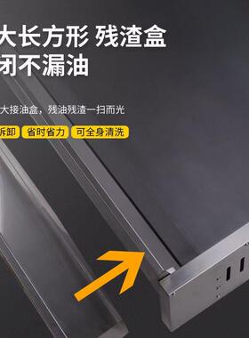 商用燃气扒炉前推渣扒炉铁板鱿鱼机烤冷面手抓饼鸡蛋灌饼铁板烧机