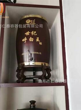 不锈钢内胆橡木酒桶大容量白酒木桶带底座可上锁不锈钢木酒桶