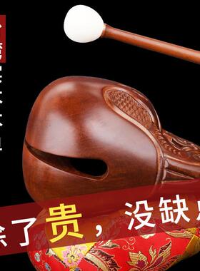 台湾实木木鱼法器紫檀木佛堂打击乐器佛门老式居士道家大小敲木鱼