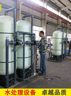 大型双体软化水设备侧装式全自动软化水设备软化水设备5000L