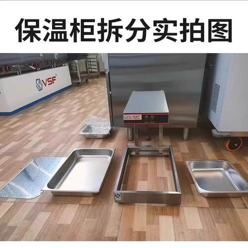薯条工作站DH-310商用自助餐食品保温柜台展示柜商用厨房设备 - 图2