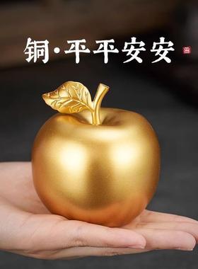 高档苹果柿子铜制品摆件黄家居进工火手彩绘桌面摆件进火装饰铜工