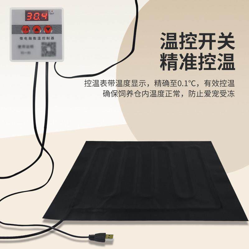 usb加热垫爬宠控温鱼缸自动恒温孵化爬虫宠物鸟温控器移动充专用,淘宝优惠券,粉丝福利购,淘宝优惠卷