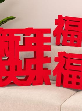 新年快乐2026春节装饰落地摆件