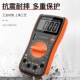 Multimeter digital high-precision multi-function VC9205 electrician anti-burn multimeter fully smart home