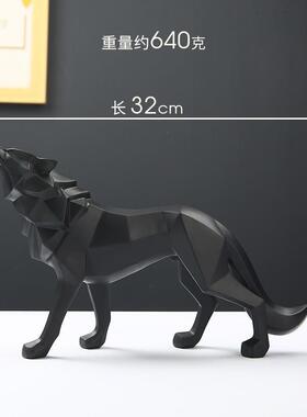 北欧树脂工艺品动物几何狼摆件家居客厅办公桌面礼品送礼创意摆件