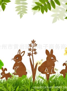 庭跨境生院锈盆景兔子复活20241130节铁艺蛋剪影造景地彩插花园插