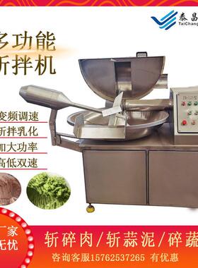 牛肉肠生产设备全套纯肉肠加工生产线食品厂专用皮蛋肠灌肠加工机