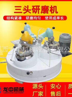 供应小型实验室研磨机 XPM-120*3三头玛瑙研磨钵 石英砂制样设备