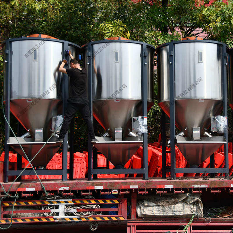 批发1 2 3 5吨立式塑料颗粒搅拌机 ABS高速均化混料机 PP破碎料,淘宝优惠券,粉丝福利购,淘宝优惠卷