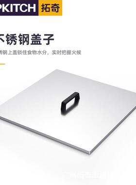 拓奇商用煎饺机水煎包锅自动恒温台式生煎包炉锅贴机器煎饺子锅