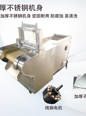 厂家直销多功能果脯切丁机芒果干大枣猕猴桃切丁 商用切果脯机