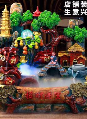 水轮礼假山流水喷泉物高山风环水生财招循财进宝开2019新 业高档